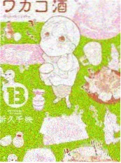 午夜影视 剧本围读夜 表演竞技节目海报